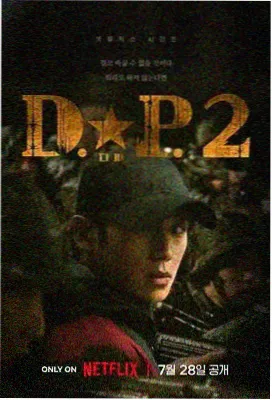 雾港迷踪悬疑剧集封面