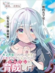 长安卷轴漫画改编封面
