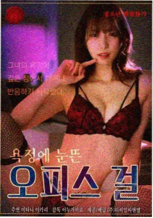 深海邮差漫画改编封面